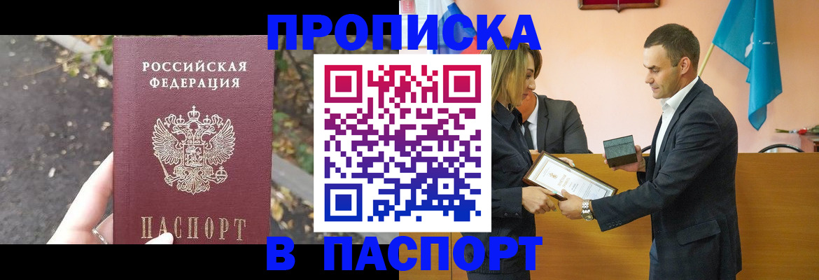 временная регистрация госуслуги в Ессентуках